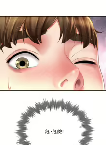 Page 267 of 海滩女神 1-40 - preview thumbnail
