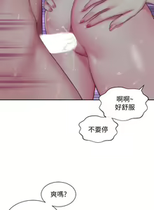 Page 27 of 海滩女神 1-40 - preview thumbnail