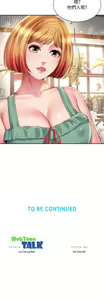 Page 279 of 海滩女神 1-40 - preview thumbnail