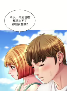 Page 298 of 海滩女神 1-40 - preview thumbnail