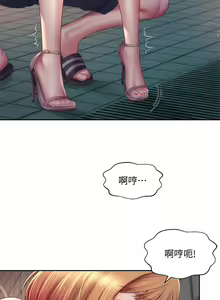 Page 307 of 海滩女神 1-40 - preview thumbnail