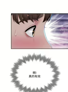 Page 324 of 海滩女神 1-40 - preview thumbnail