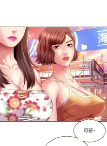 Page 350 of 海滩女神 1-40 - preview thumbnail