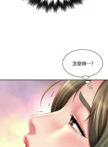 Page 386 of 海滩女神 1-40 - preview thumbnail