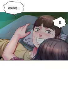 Page 49 of 海滩女神 1-40 - preview thumbnail