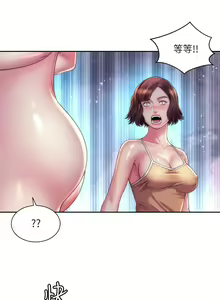 Page 552 of 海滩女神 1-40 - preview thumbnail