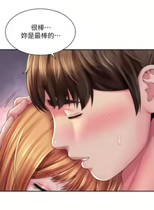 Page 567 of 海滩女神 1-40 - preview thumbnail