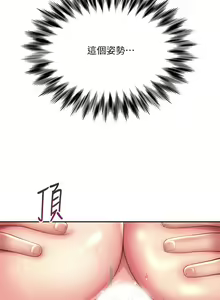Page 611 of 海滩女神 1-40 - preview thumbnail