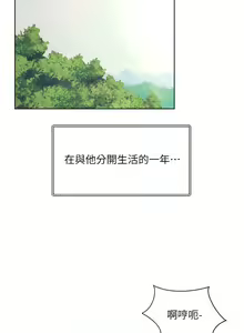 Page 659 of 海滩女神 1-40 - preview thumbnail