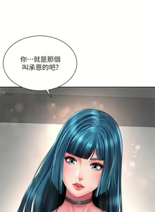 Page 694 of 海滩女神 1-40 - preview thumbnail