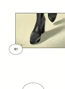 Page 710 of 海滩女神 1-40 - preview thumbnail