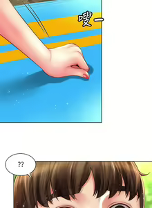 Page 762 of 海滩女神 1-40 - preview thumbnail
