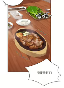 Page 780 of 海滩女神 1-40 - preview thumbnail