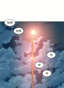 Page 836 of 海滩女神 1-40 - preview thumbnail