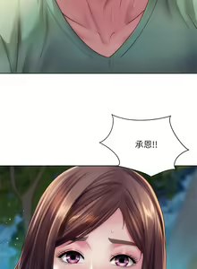 Page 839 of 海滩女神 1-40 - preview thumbnail