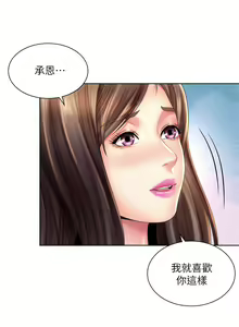 Page 863 of 海滩女神 1-40 - preview thumbnail