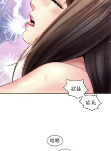 Page 891 of 海滩女神 1-40 - preview thumbnail