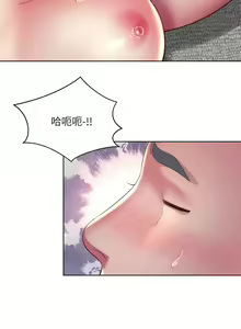 Page 937 of 海滩女神 1-40 - preview thumbnail
