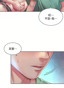 Page 947 of 海滩女神 1-40 - preview thumbnail