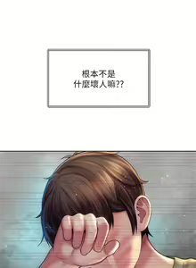 Page 983 of 海滩女神 1-40 - preview thumbnail