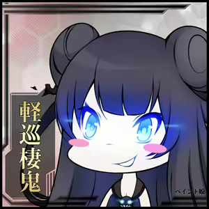 Page 193 of Paintmusume - preview thumbnail