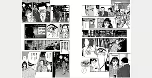 Page 24 of Akai Dress Shinsou Ban - preview thumbnail