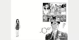 Page 43 of Akai Dress Shinsou Ban - preview thumbnail
