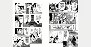 Page 64 of Akai Dress Shinsou Ban - preview thumbnail
