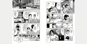 Page 7 of Akai Dress Shinsou Ban - preview thumbnail