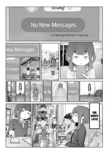 Page 19 of Jimi de, Shoukyokuteki de, Eroi. | Plain, Indecisive, Sexy. - preview thumbnail