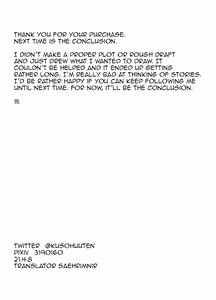 Page 139 of DEFEATED BY FUTANARICATION MEDICATION ch1-3 [English] +ch4jp - preview thumbnail