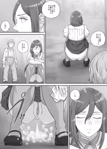Page 11 of Mukashi kara Suki datta Hitozuma-san no Manga - preview thumbnail