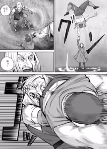 Page 10 of Mazoku-chan Manga 2 - preview thumbnail