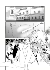 Page 29 of Seijo-chan wa Kichiku Kyuuketsuki no Inran Choukyou ni Zettai Makenai! | A Holy Woman Would Never Succumb to the Lewd Training of a Fiendish Vampire! - preview thumbnail