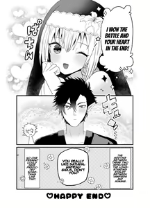 Page 70 of Seijo-chan wa Kichiku Kyuuketsuki no Inran Choukyou ni Zettai Makenai! | A Holy Woman Would Never Succumb to the Lewd Training of a Fiendish Vampire! - preview thumbnail