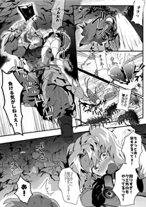 Page 4 of Sai to Shigoto no Gohoubi - preview thumbnail