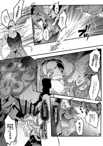 Page 5 of Sai to Shigoto no Gohoubi - preview thumbnail