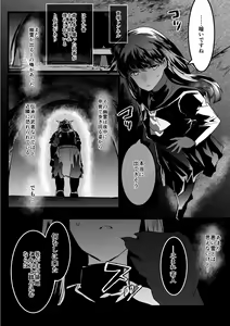 Yuurei Musha Neko - hentai manga cover image