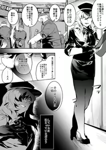 Page 23 of Inu ga Oshioki Saretari Gekokujou suru Hanashi - preview thumbnail