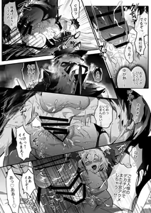 Page 44 of Inu ga Oshioki Saretari Gekokujou suru Hanashi - preview thumbnail
