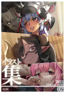 Page 439 of Tamada Heijun - preview thumbnail