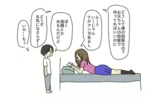 Page 4 of Kareshi no Otouto-kun to Sex Shichatta Oneesan - preview thumbnail