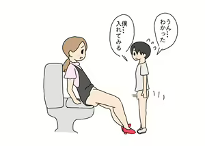 Page 38 of Maigo no Shounen no Toilet o Tetsudattara Sex Shichatta - preview thumbnail