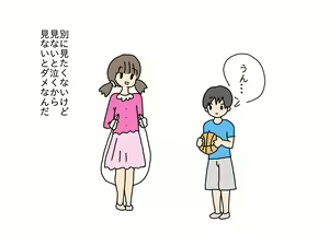 Page 5 of Chinchin to Omata o Kuttsukekko Shitara Ana ni Haicchatta Shounen to Shoujo - preview thumbnail