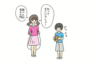 Page 8 of Chinchin to Omata o Kuttsukekko Shitara Ana ni Haicchatta Shounen to Shoujo - preview thumbnail