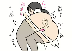 Page 25 of Hoikushi no Sensei no Oshiri o Ijitte Asobu Otokonoko - preview thumbnail