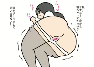 Page 26 of Hoikushi no Sensei no Oshiri o Ijitte Asobu Otokonoko - preview thumbnail