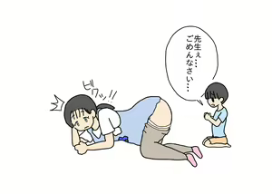 Page 28 of Hoikushi no Sensei no Oshiri o Ijitte Asobu Otokonoko - preview thumbnail