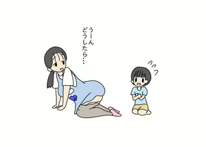 Page 37 of Hoikushi no Sensei no Oshiri o Ijitte Asobu Otokonoko - preview thumbnail