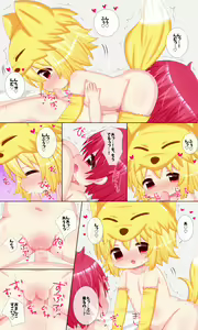 Page 101 of Kodomo Doushi no Inpio Ecchi Tsumeawase Shuu 8 - preview thumbnail